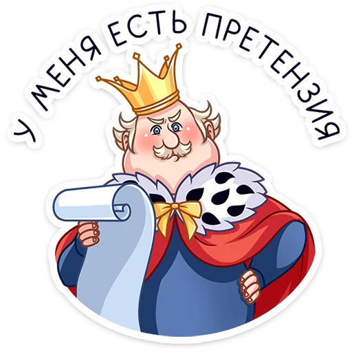 Sticker emil_stepanovich_vk - 1