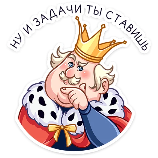 Емельян Степанович @stickers_vk - 