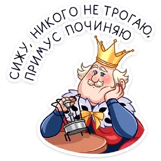 Sticker Емельян Степанович @stickers_vk - 10
