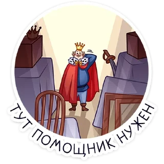 Sticker Емельян Степанович @stickers_vk - 4