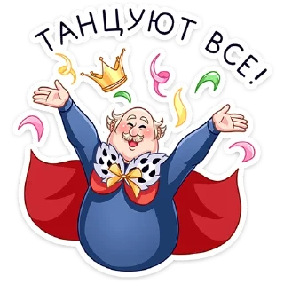 Sticker Емельян Степанович @stickers_vk - 0