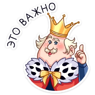 Sticker Емельян Степанович @stickers_vk - 8