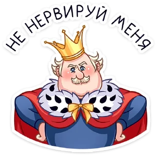Sticker Емельян Степанович @stickers_vk - 6