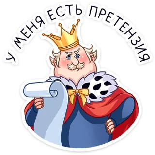 Sticker Емельян Степанович @stickers_vk - 2