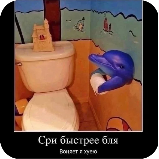 епон батон - 