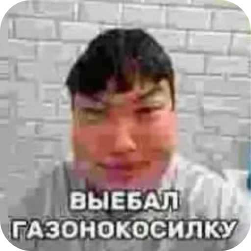 Sticker epon_baton - 1