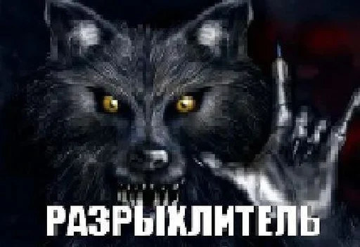 Sticker eshchkere_3628676_by_DayStikBot - 1