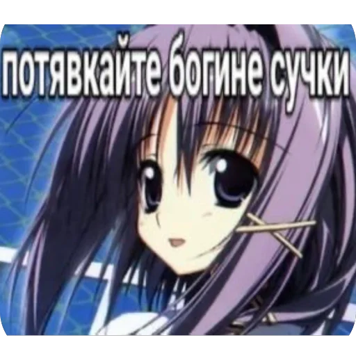 Стикер eshkere1488govno - 1