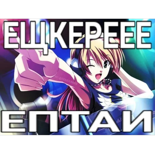 Стикер eshkere1488govno - 1
