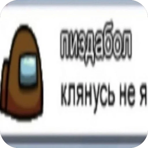 Стикер eshkere1488govno - 1