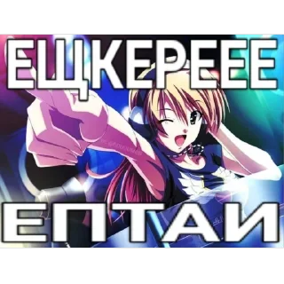 Sticker twitch.tv/HETY_MAMbl - 9