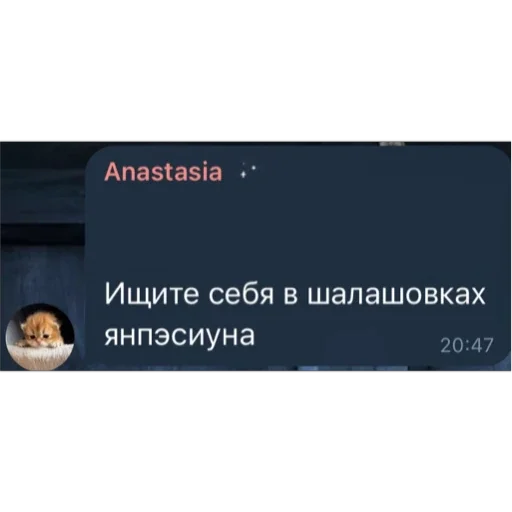 Sticker estdvarublya - 1