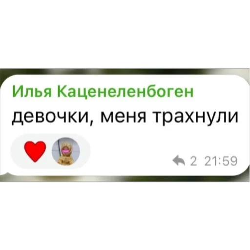 Sticker estdvarublya - 1