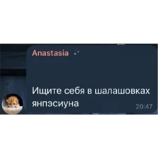 Sticker клещевое - 8