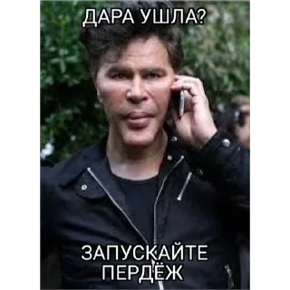 Sticker клещевое - 10