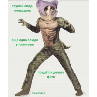 Sticker клещевое - 3