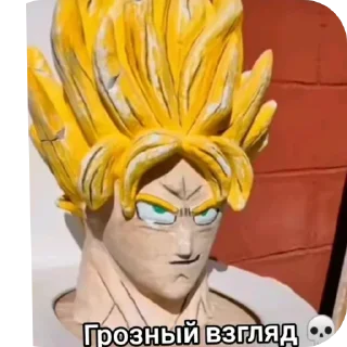 Стикер Goku and Kakarott - 5