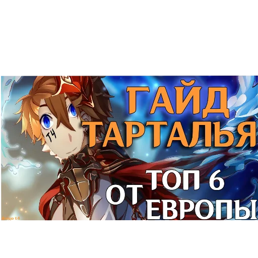 Sticker fataliZZZ - 1