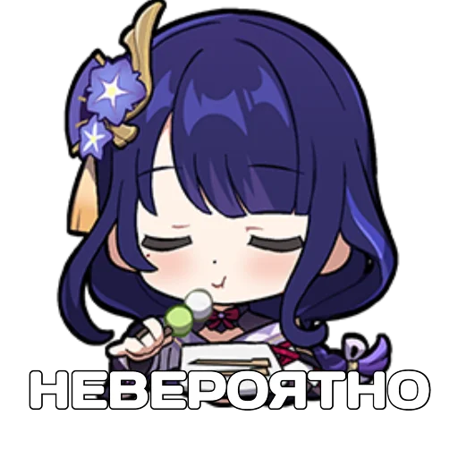 Sticker fataliZZZ - 1