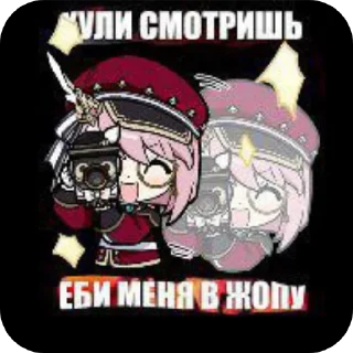 Sticker @fataliZZZ - 11