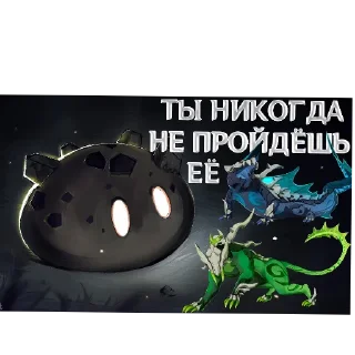 Sticker @fataliZZZ - 4