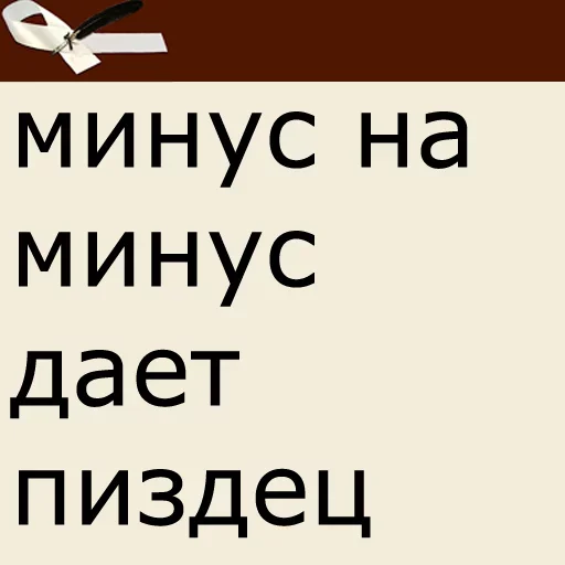 Sticker favority67 - 1