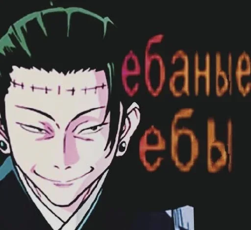 Sticker favority67 - 1