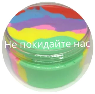 Sticker фавориты - 7