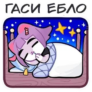 Sticker фавориты - 3