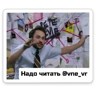 Sticker @vne_vr - 5