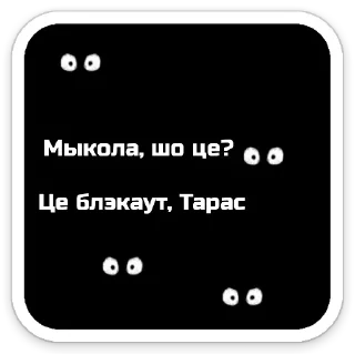 Sticker @vne_vr - 10