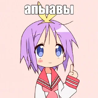 Стикер fgsfds @sillypip - 7