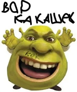 Sticker Больше стиков тут: @stikery4 - 8