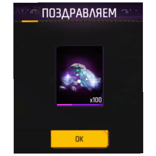 Sticker free1fire - 1