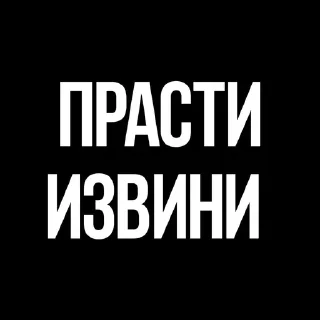 Стикер @h3vs1 @TgEmodziBot - 10