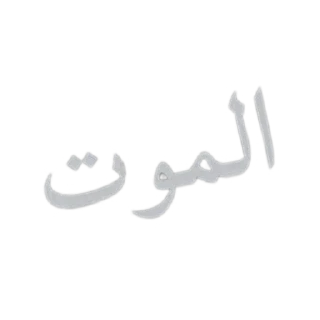 Стикер @h3vs1 @TgEmodziBot - 8