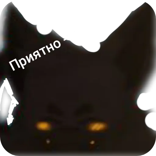 Sticker furry_and_furry - 1