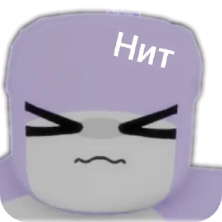 Стикер Ня - 4