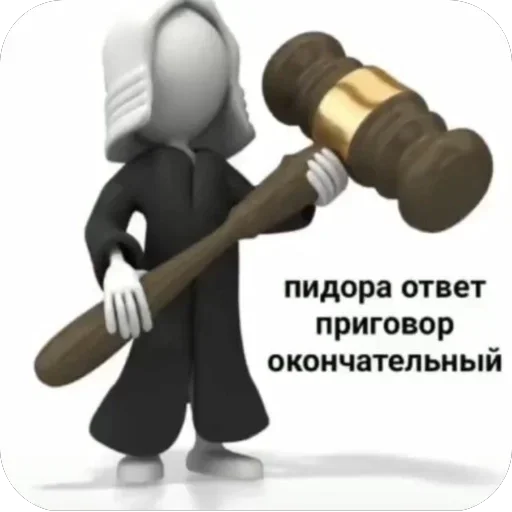 Sticker gDgFfpC_by_achestickbot - 1