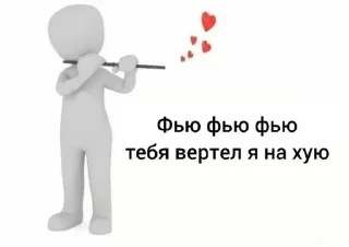 Стикер Больше стиков тут: @stikery4 - 11