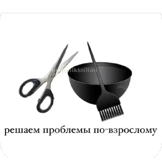 Стикер Больше стиков тут: @stikery4 - 4