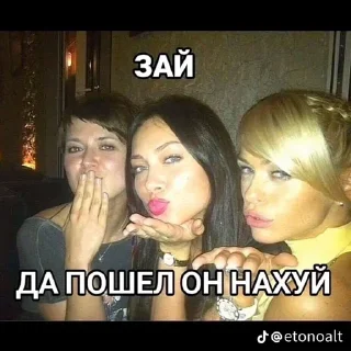 Стикер Больше стиков тут: @stikery4 - 8