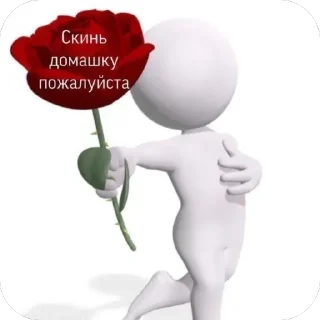 Стикер Больше стиков тут: @stikery4 - 6