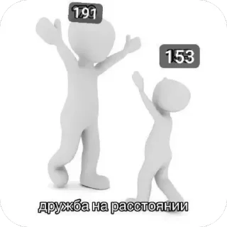 Стикер Больше стиков тут: @stikery4 - 7