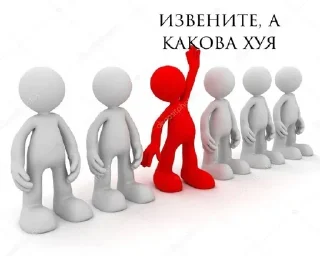 Стикер Больше стиков тут: @stikery4 - 10