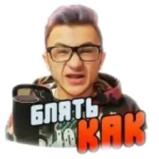 Стикер Лучьше стикеры - @lovesticers - 3