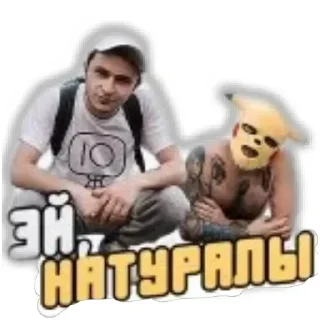 Стикер Лучьше стикеры - @lovesticers - 2