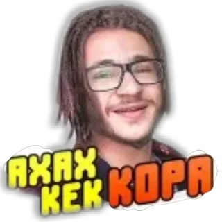 Стикер Лучьше стикеры - @lovesticers - 10