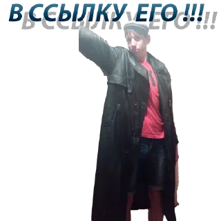 Sticker possylochke - 11