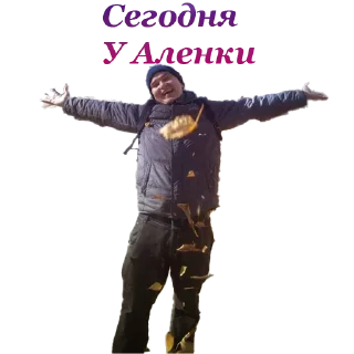 Sticker possylochke - 4